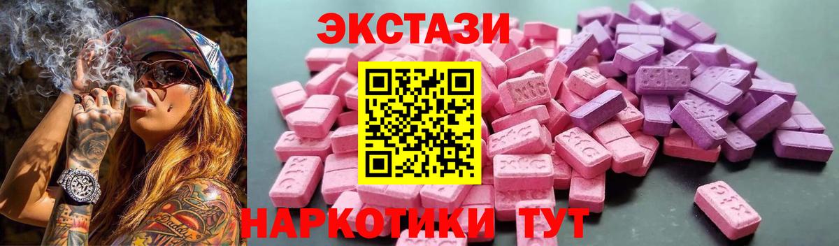 Новоалександровск  ЭКСТАЗИ 280 MDMA  blacksprut ссылка  Вход с VPN  Ecstasy mix 