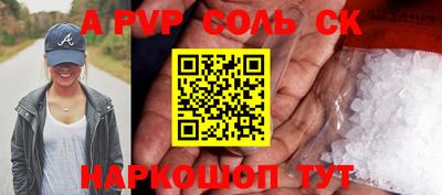 МДПВ Донской
