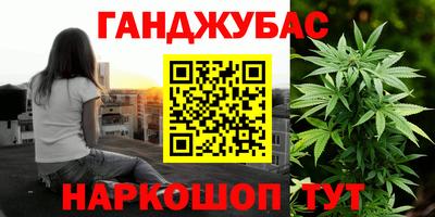 не бодяженный Донецк