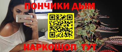 не бодяженный Донецк