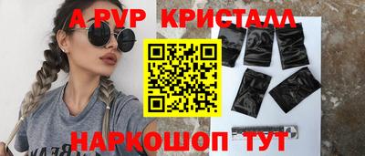 марки nbome Чапаевск
