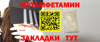 ALPHA-PVP Чебоксары
