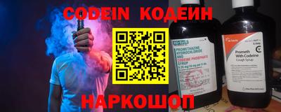 не бодяженный Донецк