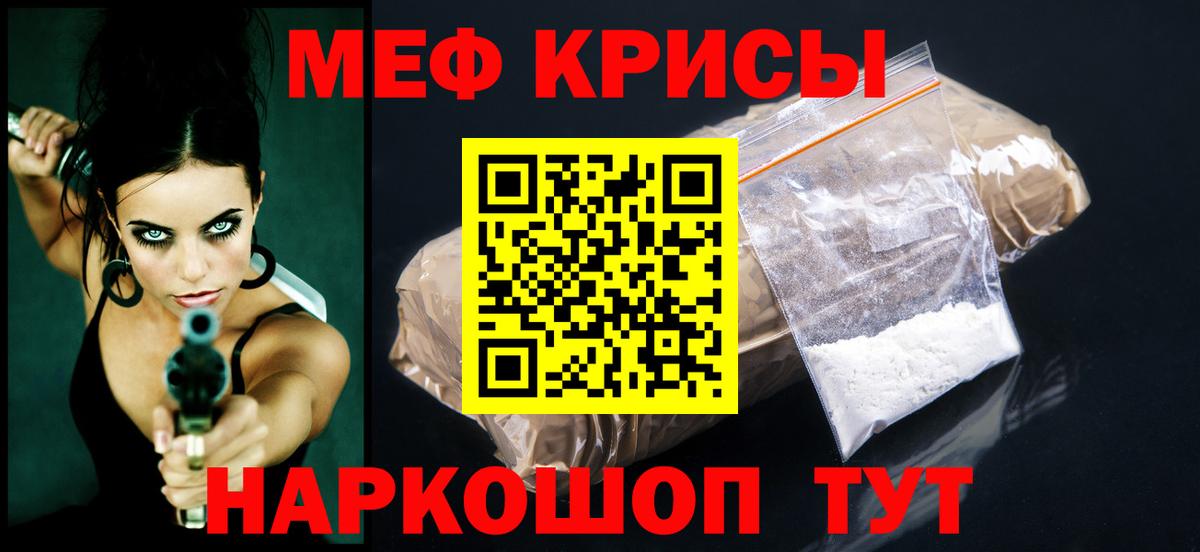 КОКАИН  ГАШ  Новоалександровск  Вход с VPN  Альфа ПВП СК   МЕФ кристаллы  Марихуана 