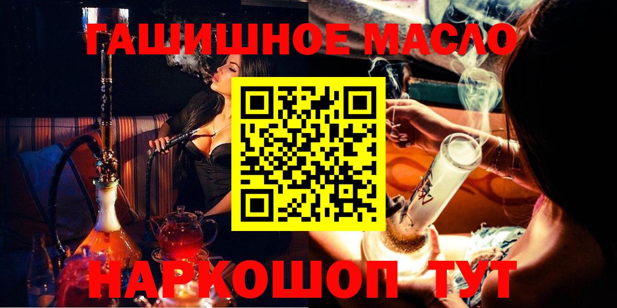 ТГК концентрат Новоалександровск