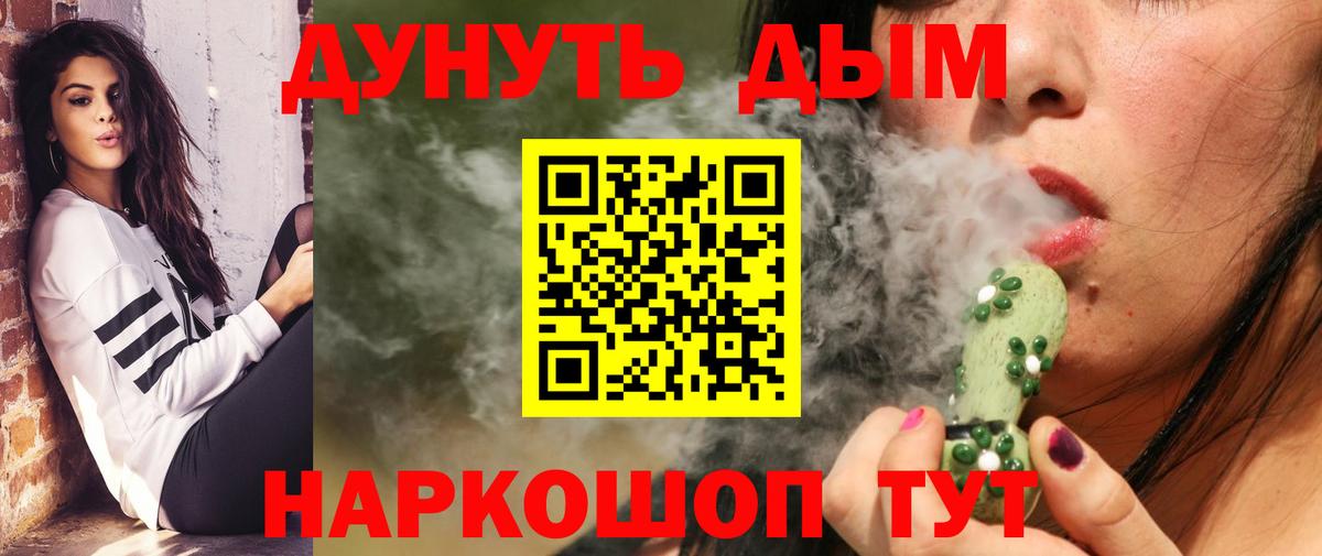 Шишки марихуана OG Kush  Вход с VPN  Новоалександровск  Канабис сатива  Конопля AK-47  Конопля SATIVA & INDICA 